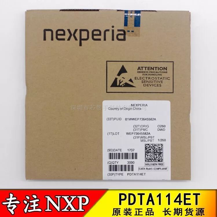 PDTA114ET