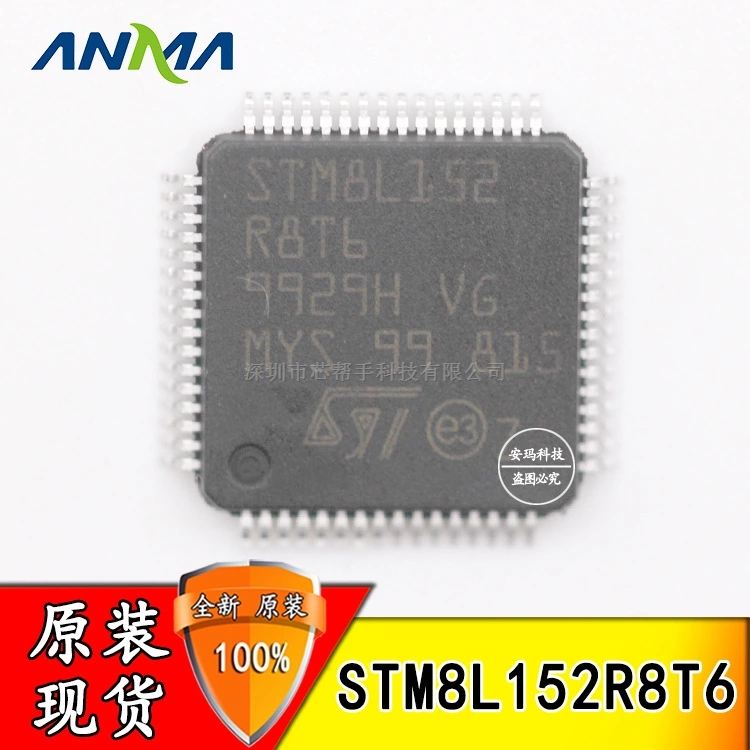 STM8L152R8T6