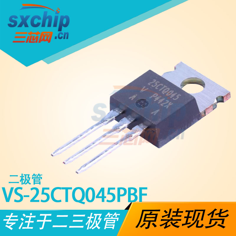 VS-25CTQ045PBF