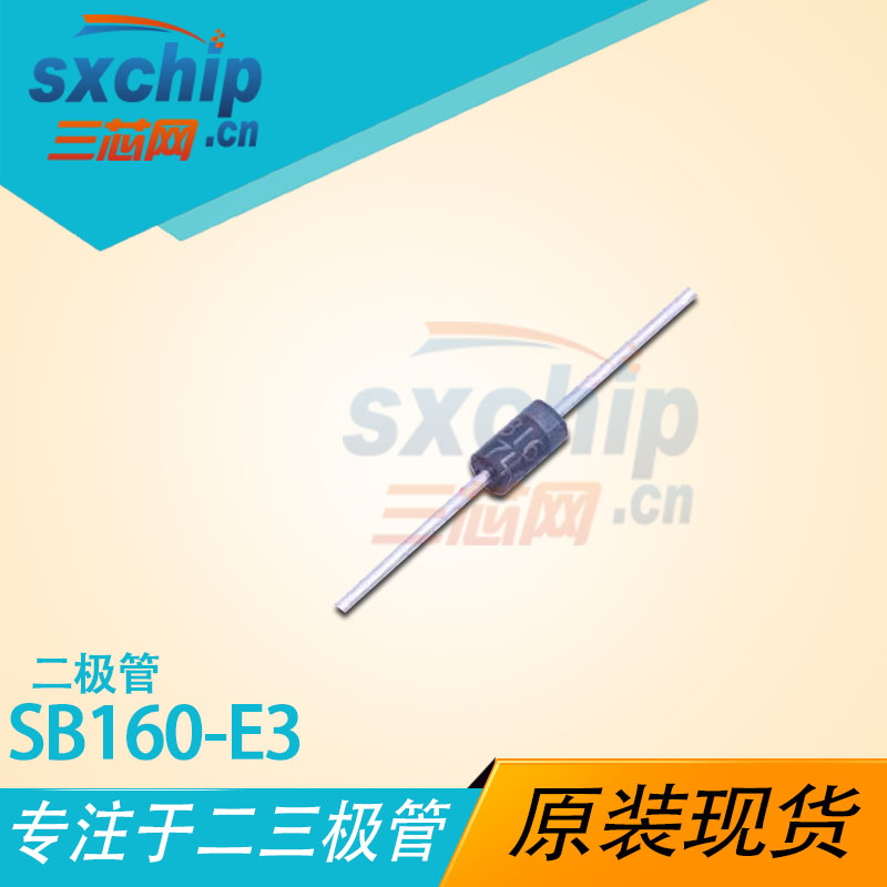 SB160-E3