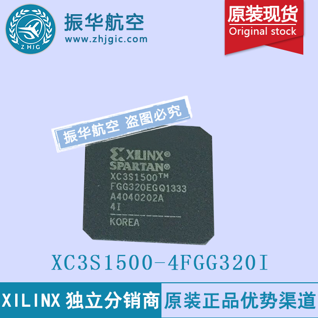 XC3S1500-4FGG320I