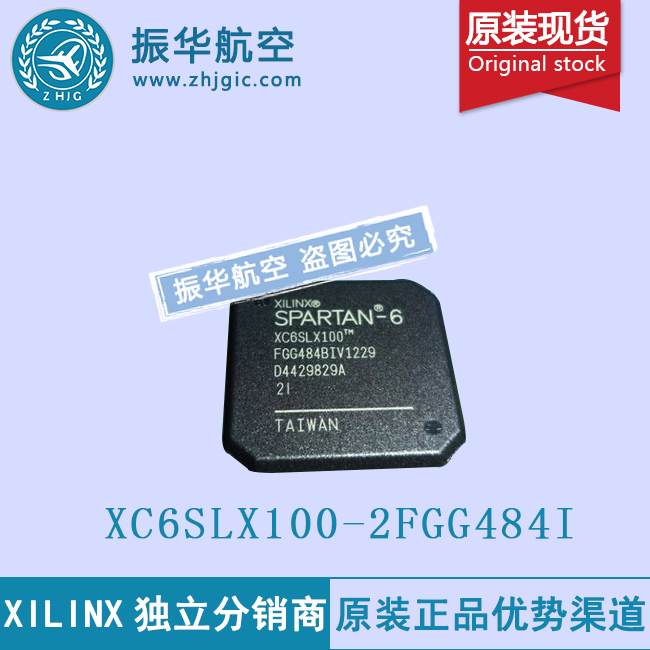 XC6SLX100-2FGG484I