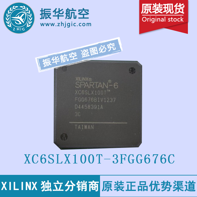 XC6SLX100T-3FGG676C