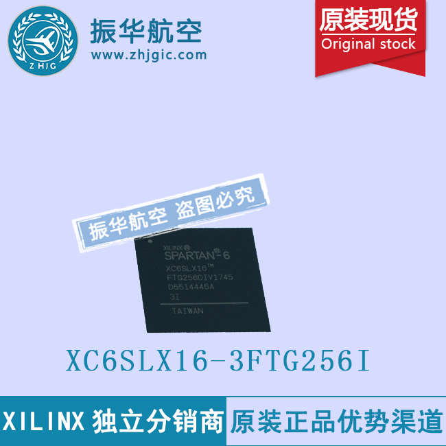 XC6SLX16-3FTG256I