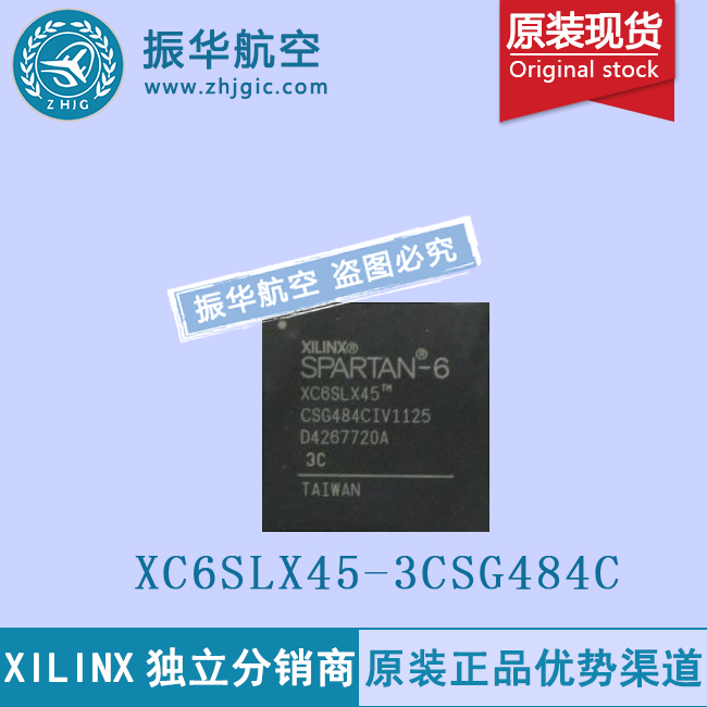 XC6SLX45-3CSG484C