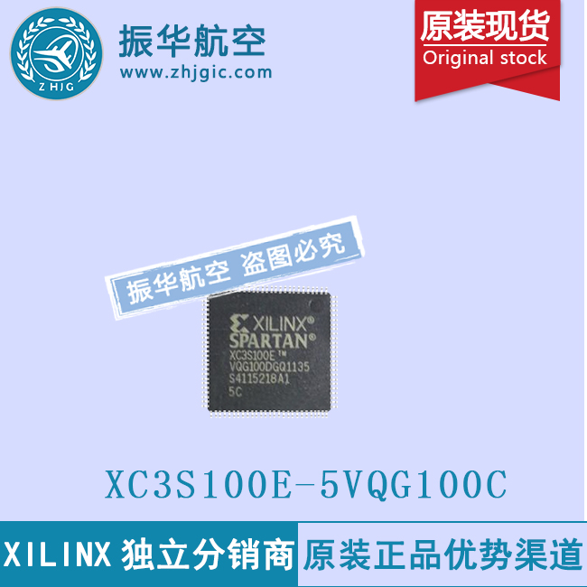 XC3S100E-5VQG100C