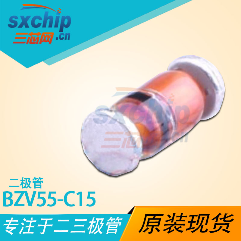 BZV55-C15
