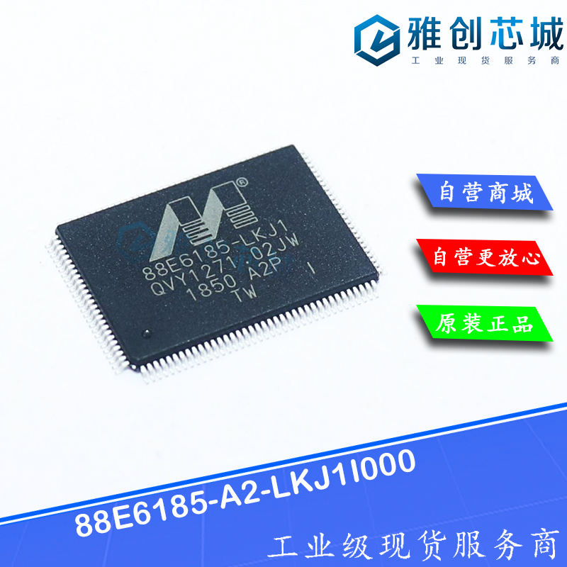 88E6185-A2-LKJ1I000