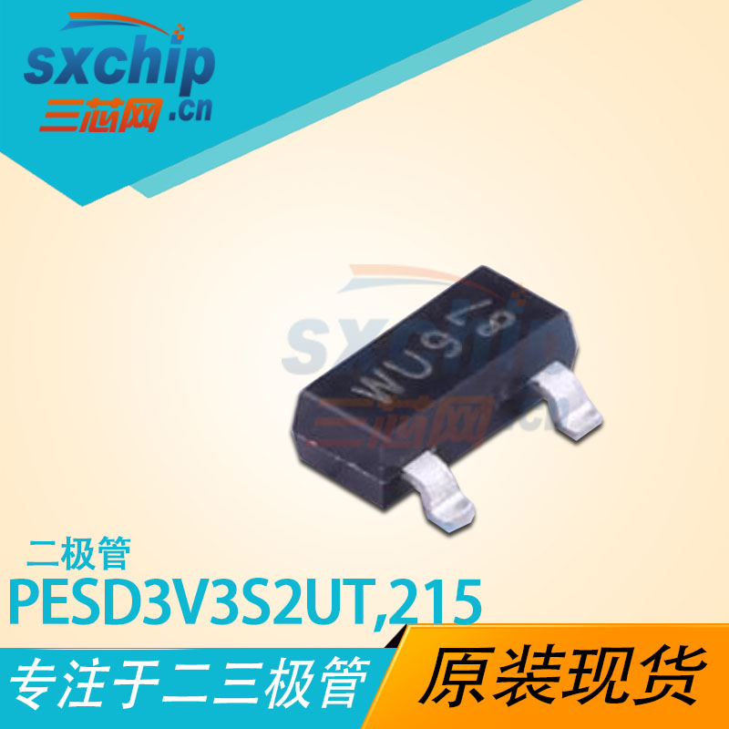 PESD3V3S2UT,215