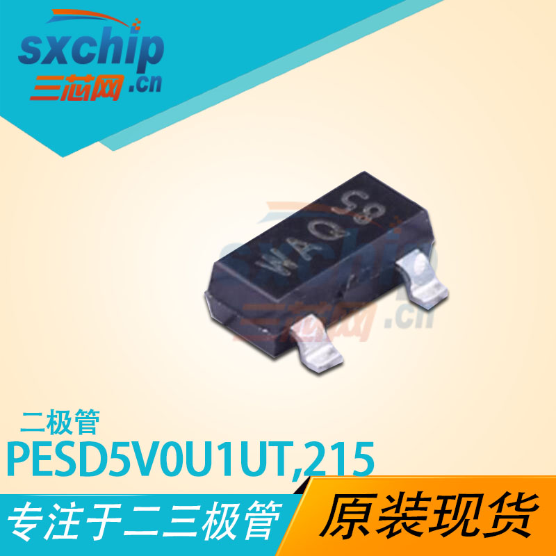 PESD5V0U1UT,215