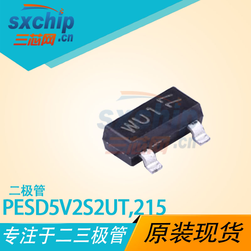 PESD5V2S2UT,215