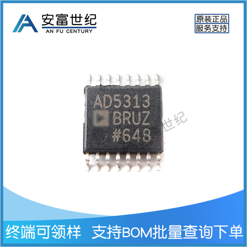 AD5313BRUZ TSSOP16數(shù)模轉(zhuǎn)換器