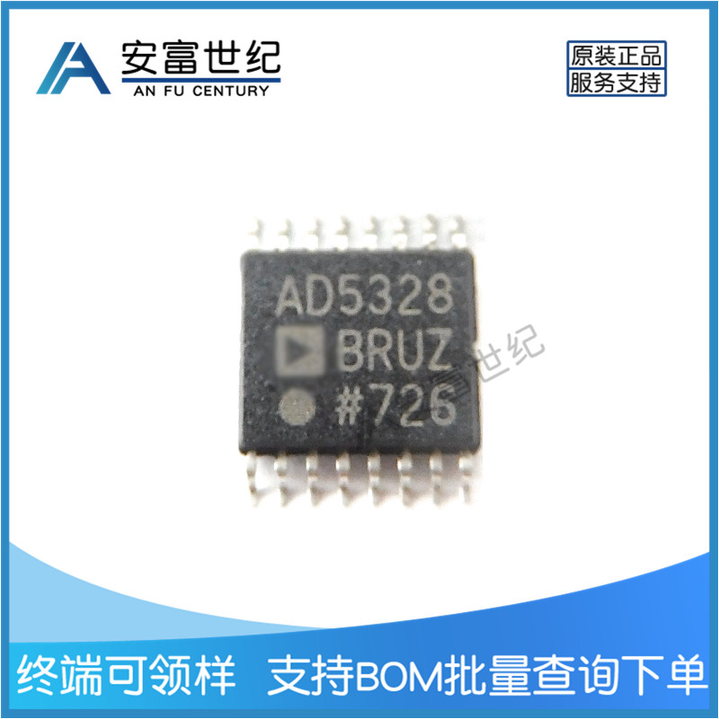 AD5328BRUZ TSSOP16 數(shù)模轉(zhuǎn)換器