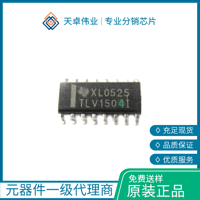 TLV1504ID 模數(shù)轉(zhuǎn)換器 - ADC SOP-16