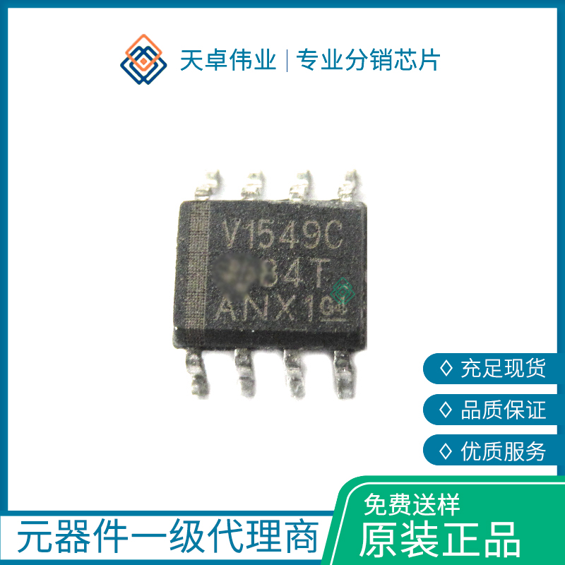 TLV1549CDR 模數(shù)轉(zhuǎn)換器 - ADC SOIC-8