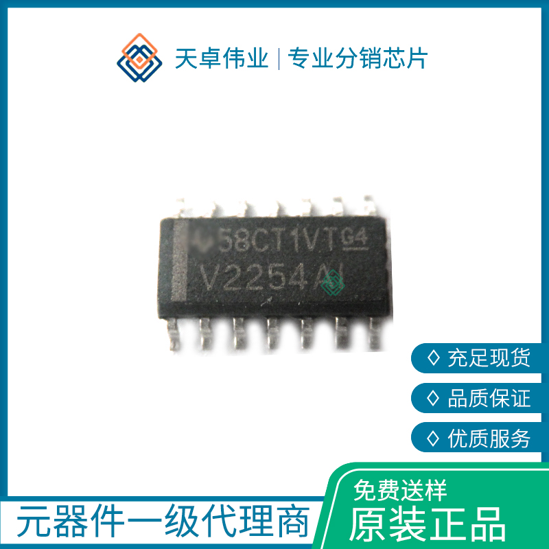 TLV2254AI 運算放大器 - 運放 SOIC-14