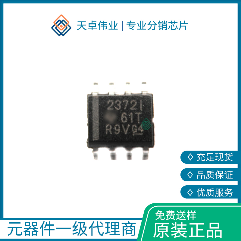 TLV2372IDR 運算放大器 - 運放 SOIC-8