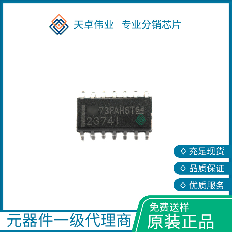 TLV2374IDR 運算放大器 - 運放 SOIC-14