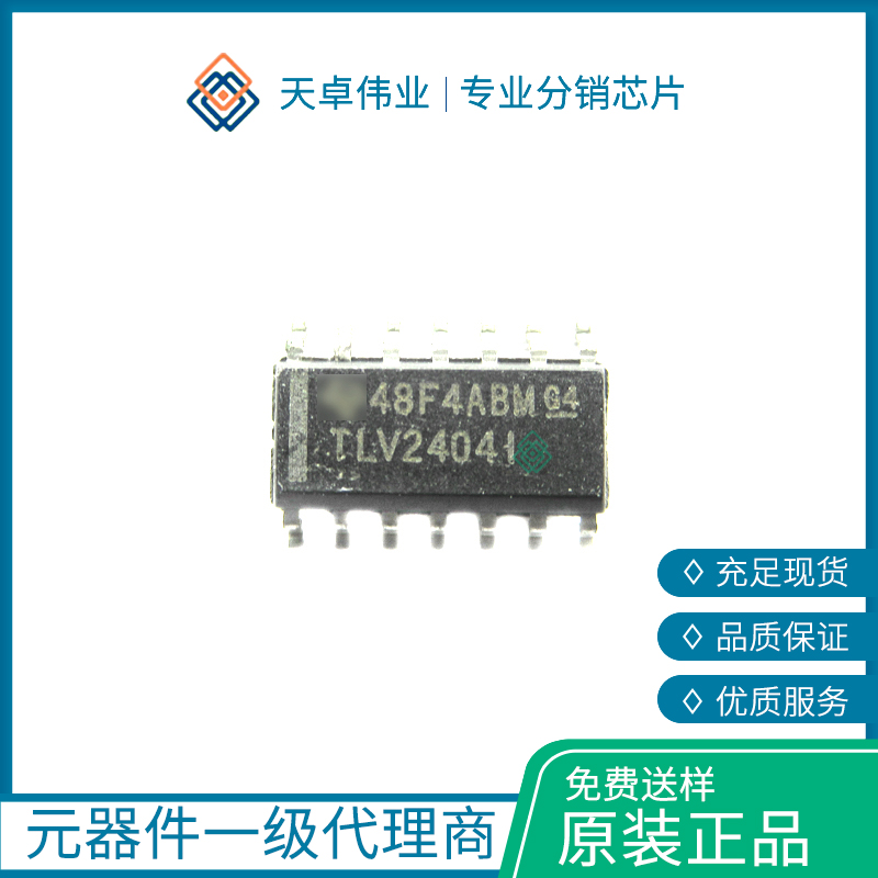 TLV2404ID 運算放大器 - 運放 SOIC-14