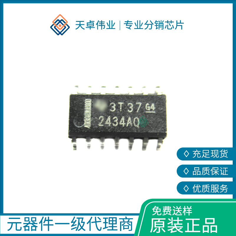 TLV2434AQDRQ1 運算放大器 - 運放 SOIC-14