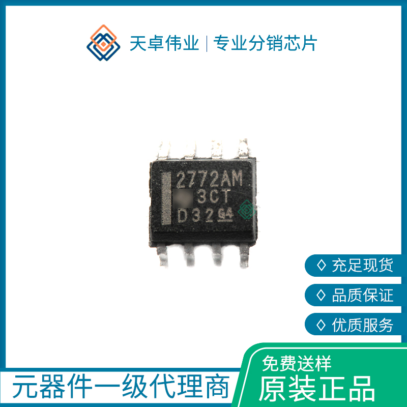 TLV2772AMD 运算放大器 - 运放 SOIC-8