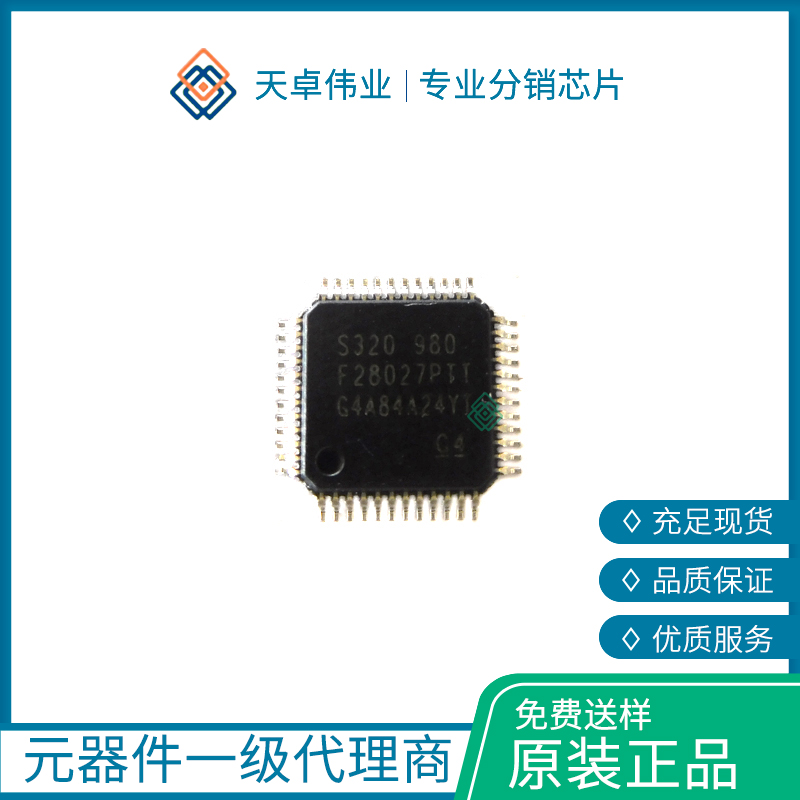 TMS320F28027FPTT 32位微控制器 LQFP-48