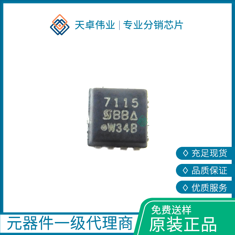 SI7115DN MOSFET QFN8