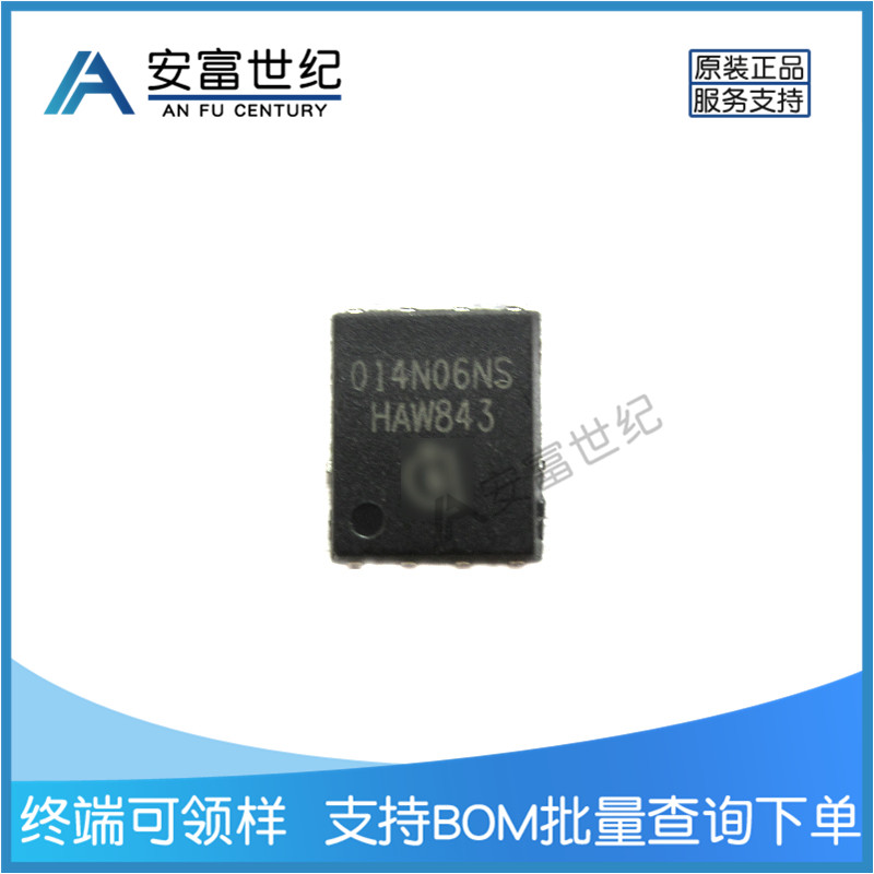 BSC014N06NS TDSON 8 MOS MOSFET 维库电子市场网