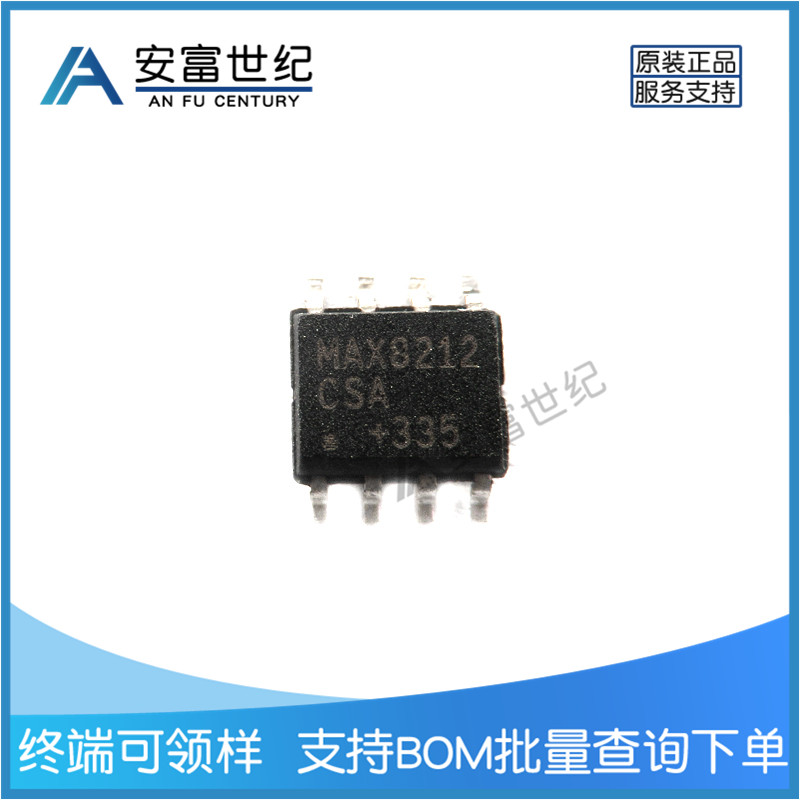 MAX8212CSA監(jiān)控電路PMIC貼片SOP8其他IC