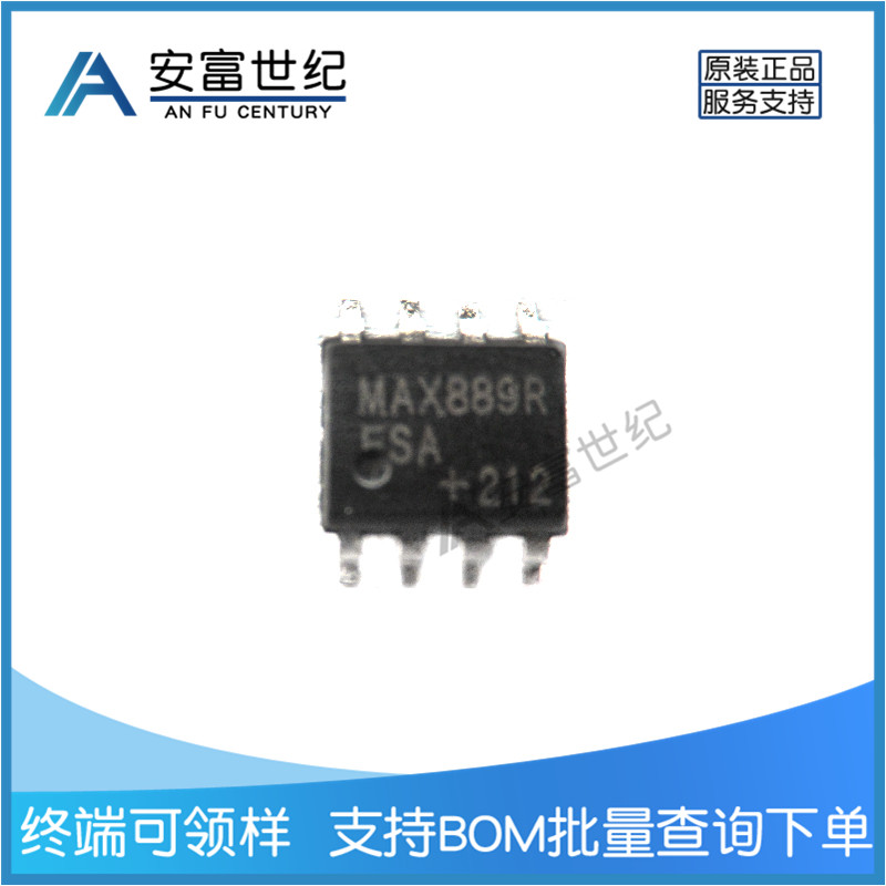 MAX889RESA 開關穩壓器 SOP8