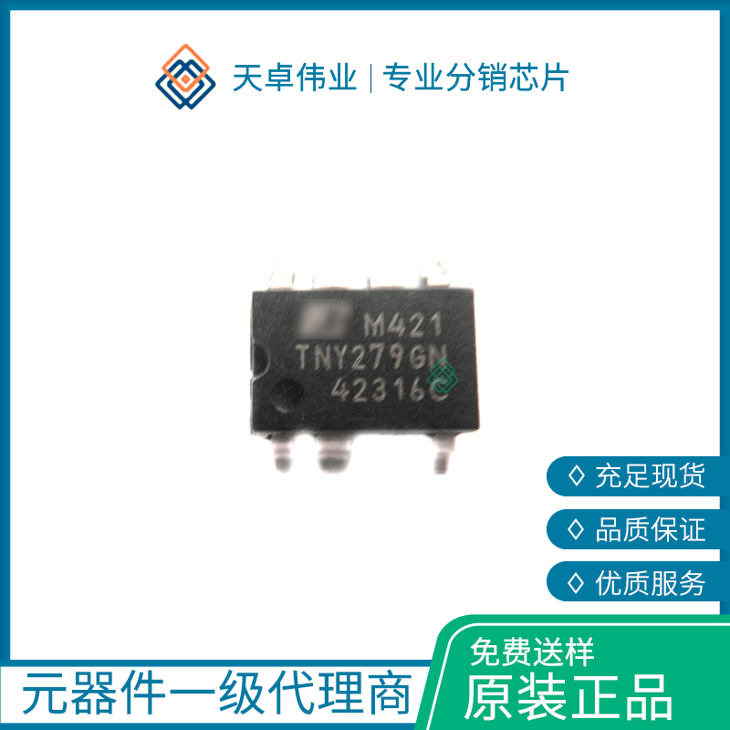 TNY279GN 交流/直流轉(zhuǎn)換器 SMD/SMT