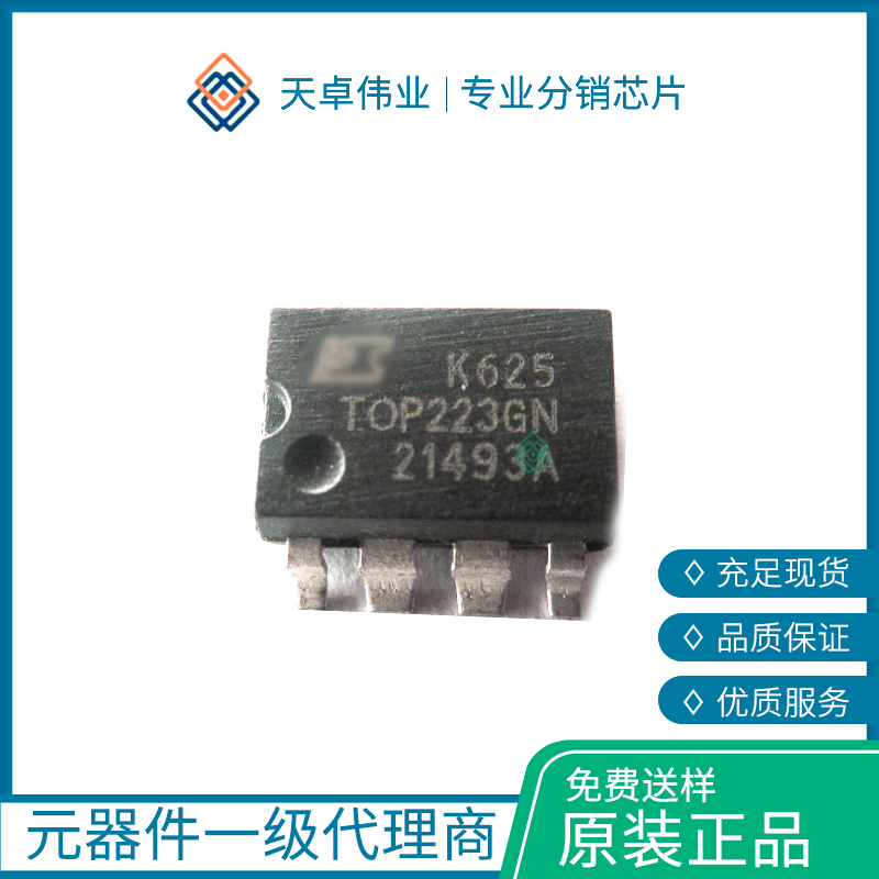 TOP223GN 交流/直流轉換器 SMD-8