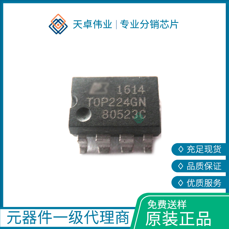 TOP224GN 交流/直流轉換器 SMD-8