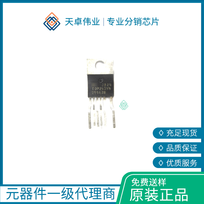 TOP243YN 交流/直流轉換器