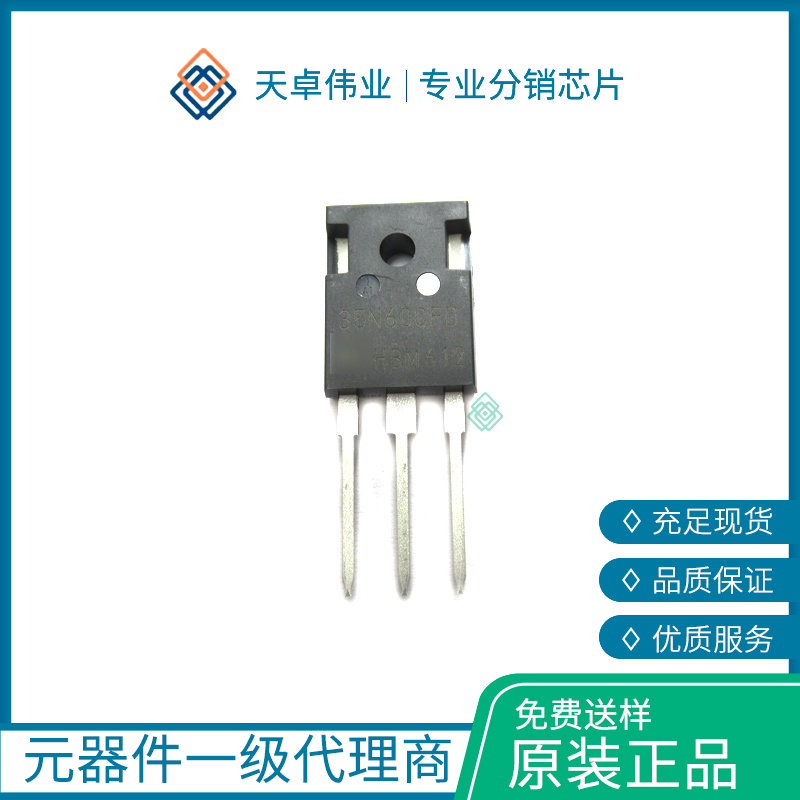 SPW35N60CFD MOSFET TO-247-3