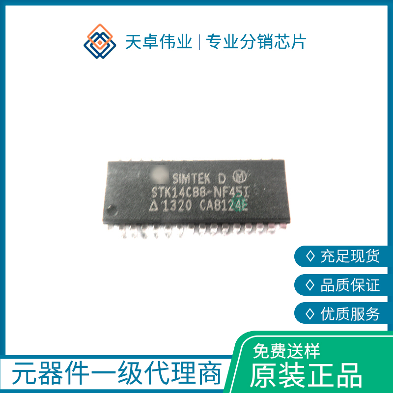 STK14CBB-NF45I NVRAM SOIC-32
