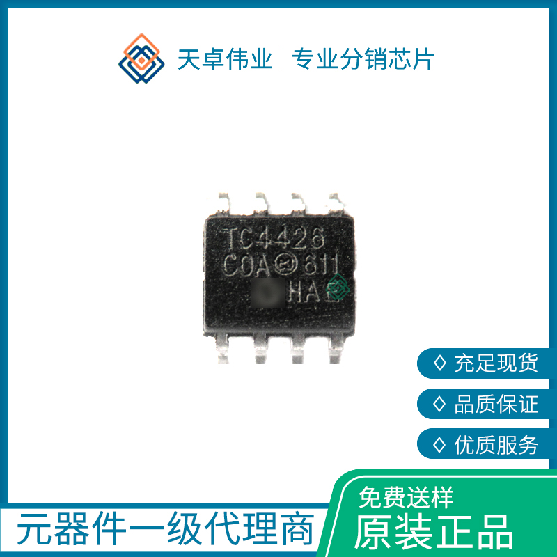 TC4426COA 門(mén)驅(qū)動(dòng)器 SOIC-8