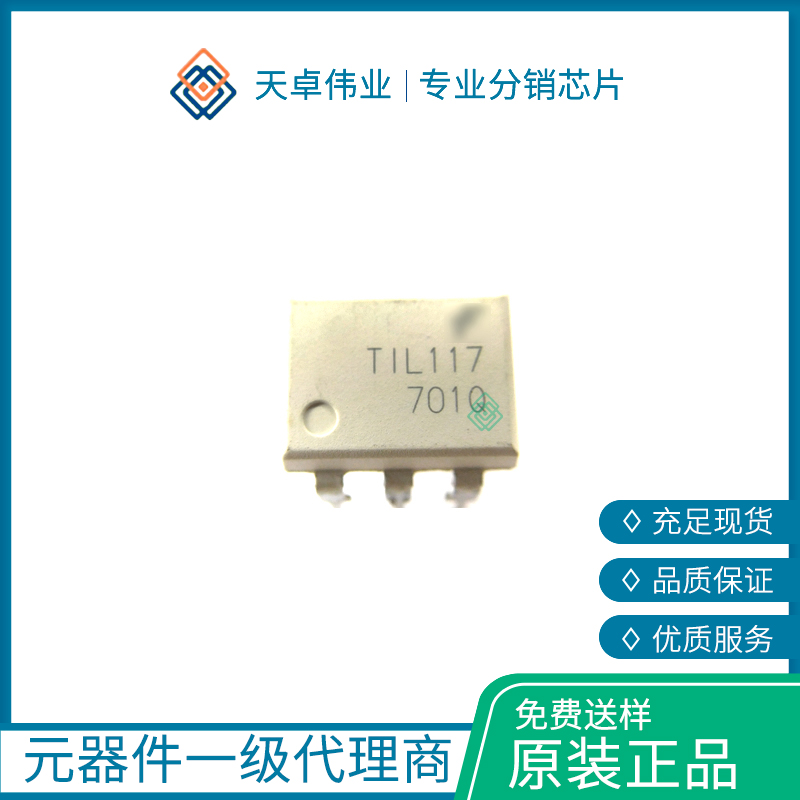 TIL117M 晶體管輸出光電耦合器 PDIP-6