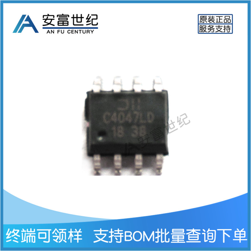DMC4047-13 SOP8 MOS