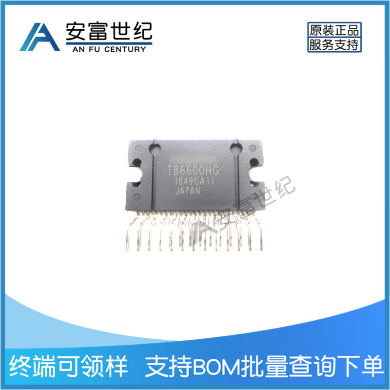 TB6600HG ZIP 點火控制器和驅動器