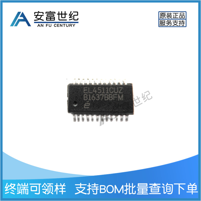 EL4511CUZ QSOP-24 視頻 IC