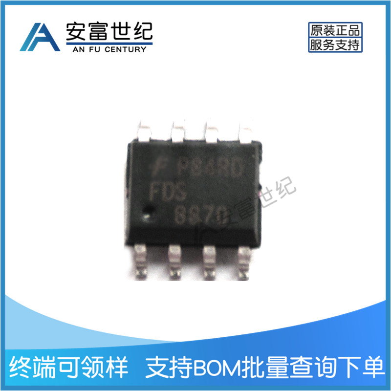 FDS8870 SOP8 MOS場效應(yīng)管