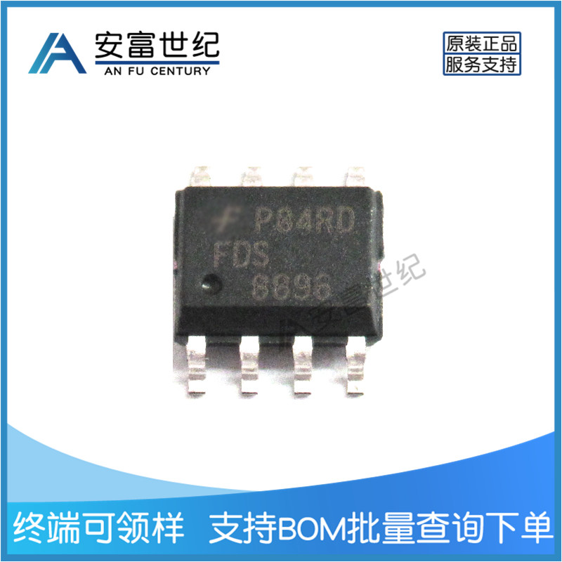 FDS8896 SOP8 MOS場效應(yīng)管