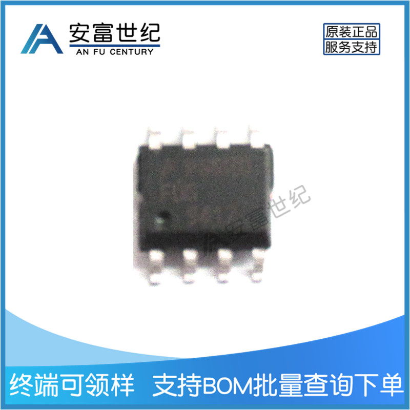 FDS9412 SOP8 MOS場效應(yīng)管