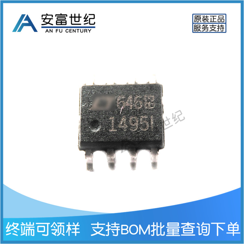 LT1495IS8 SOP8 精密放大器