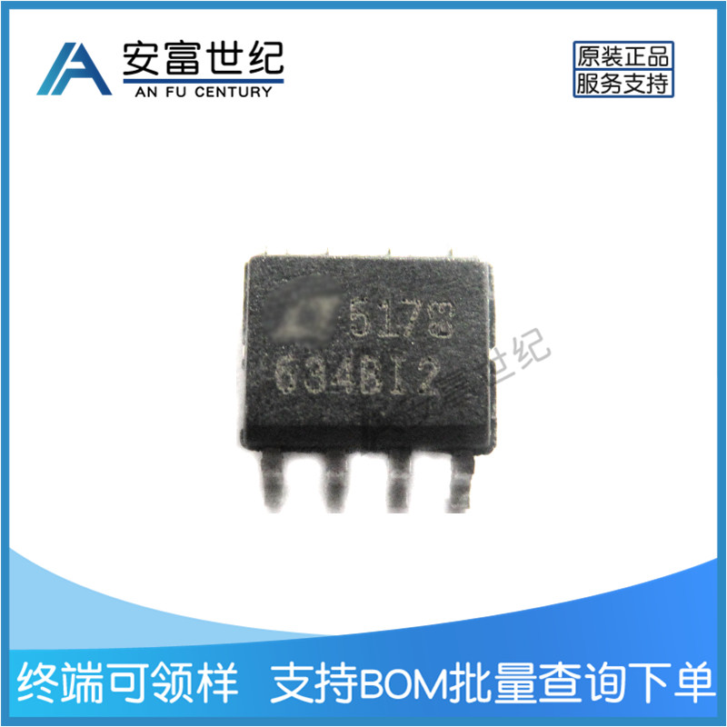 LT1634BIS8-2.5 SOP8 參考電壓