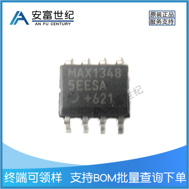 MAX13485EESA接口電路SOP8貼片