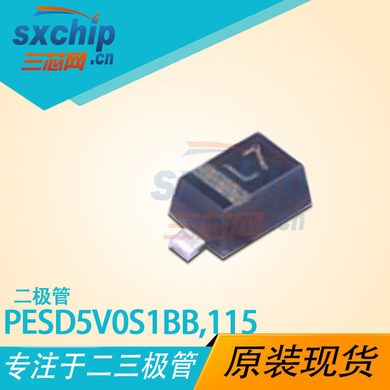 PESD5V0S1BB,115