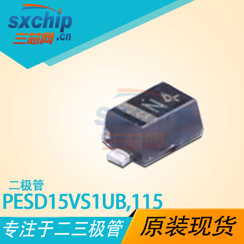 PESD15VS1UB,115