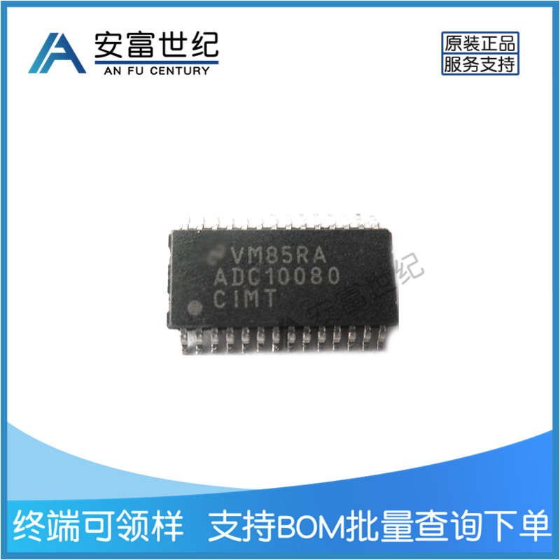 ADC10080CIMT模數(shù)轉(zhuǎn)換器貼片TSSOP-28